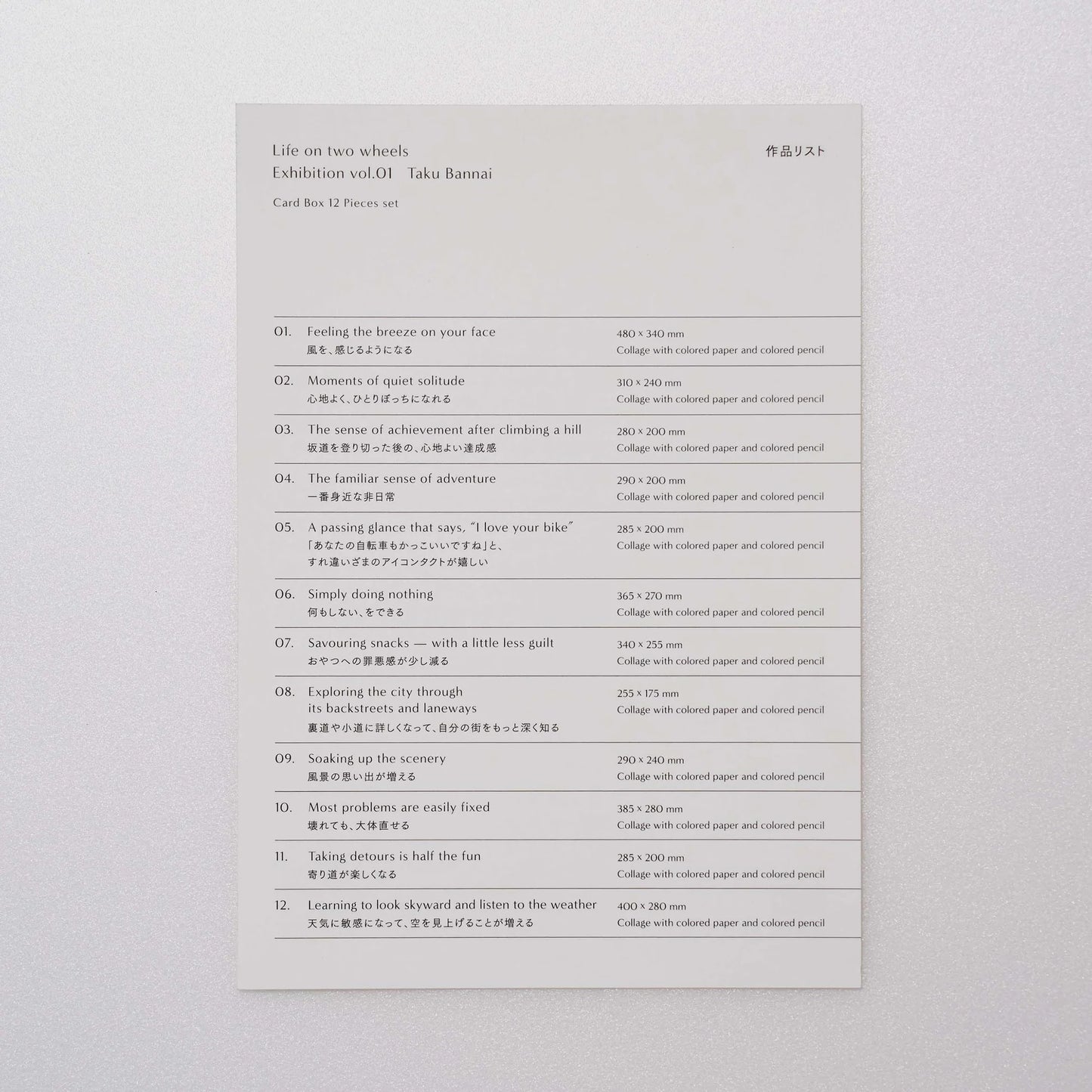 Life On Two Wheels - postkortsæt